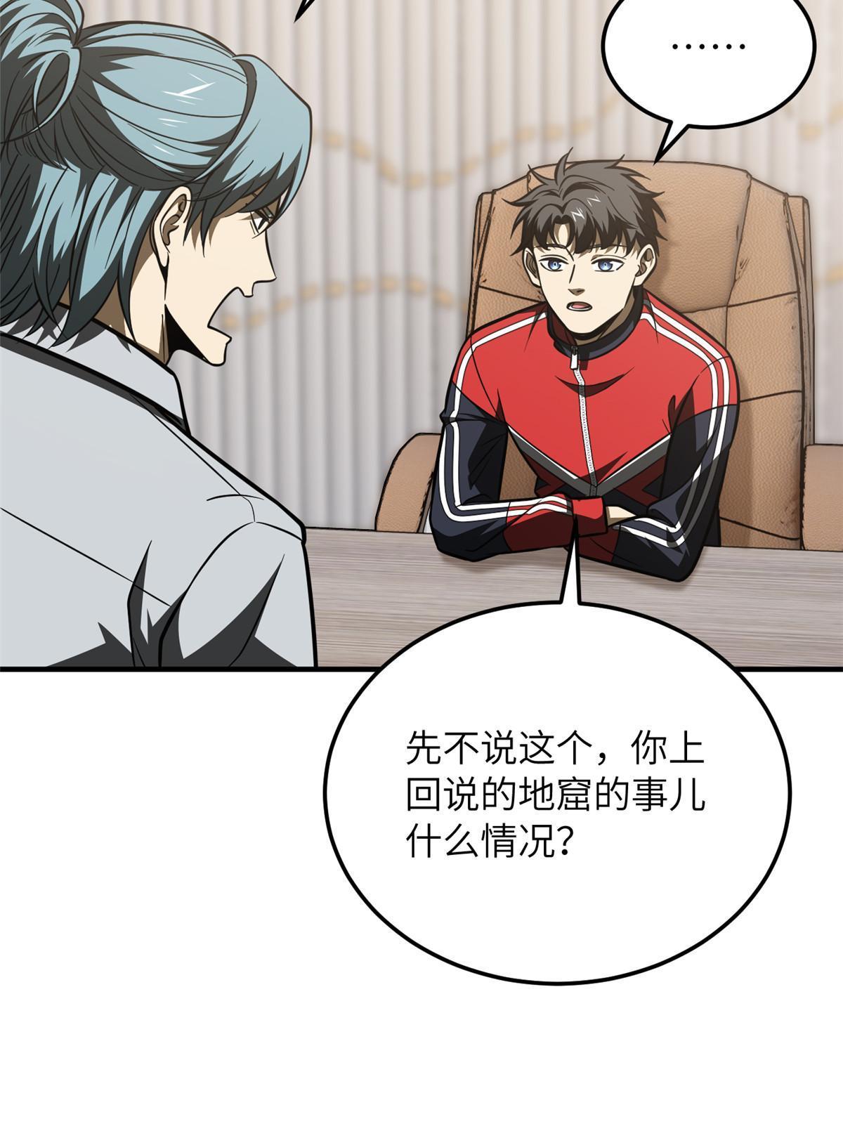 183 我的功劳62