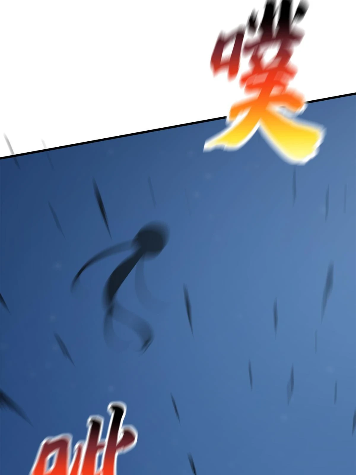 190 一言不合33