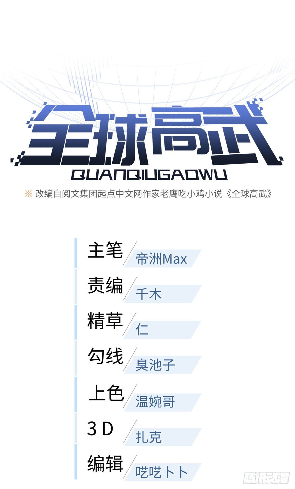 91 帮个忙6