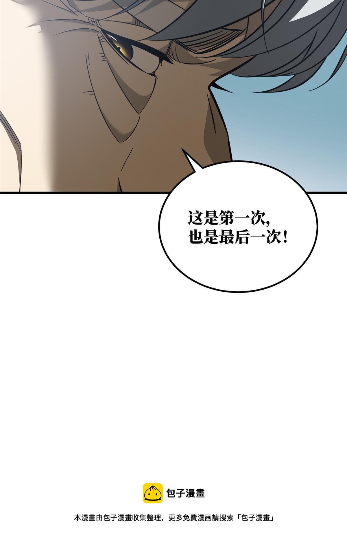183 我的功劳49