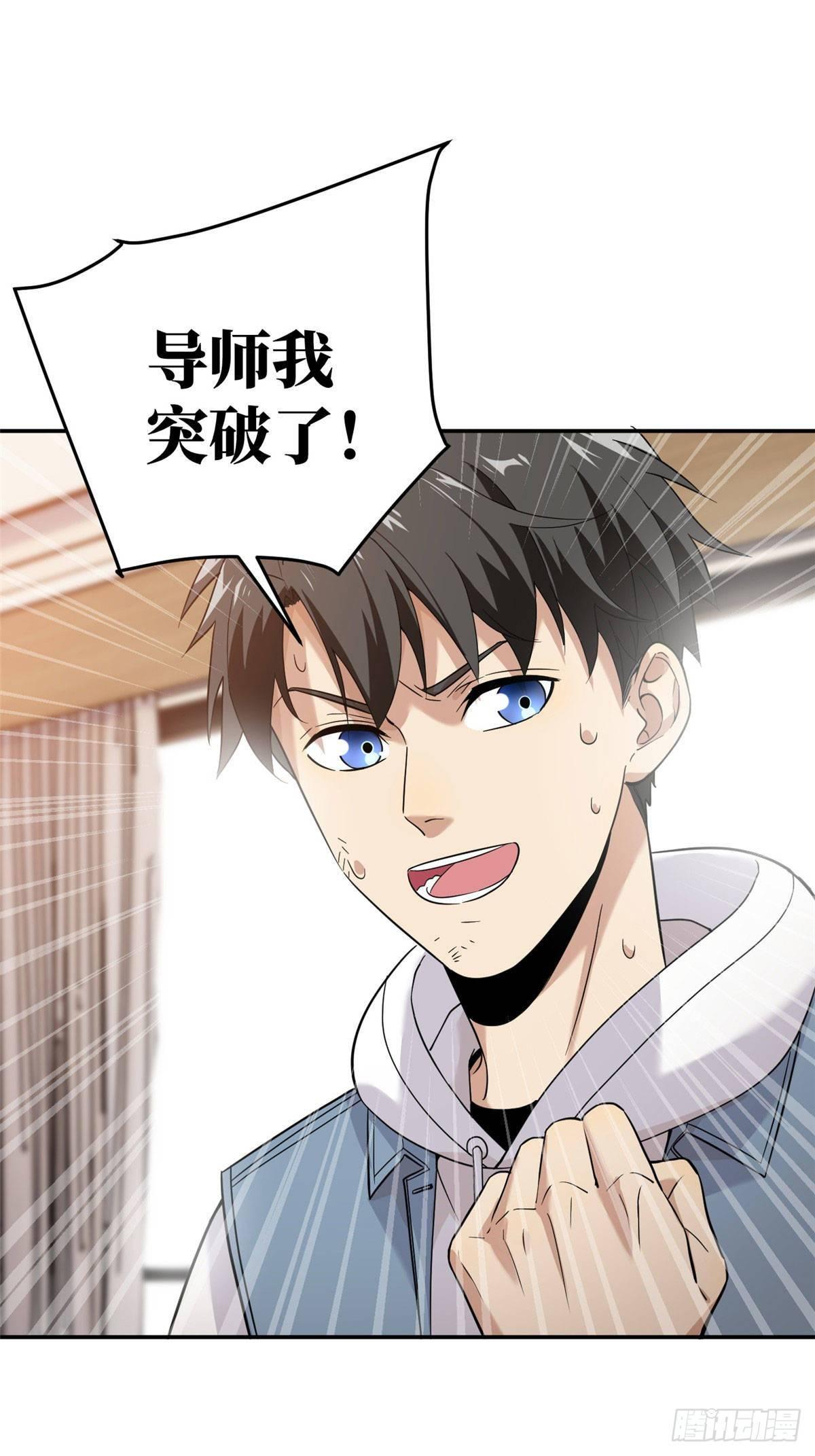 038 你认识王金洋0