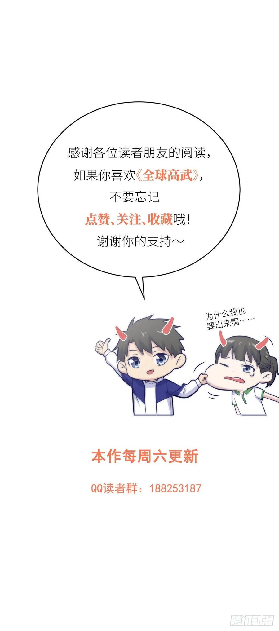 132 残酷37