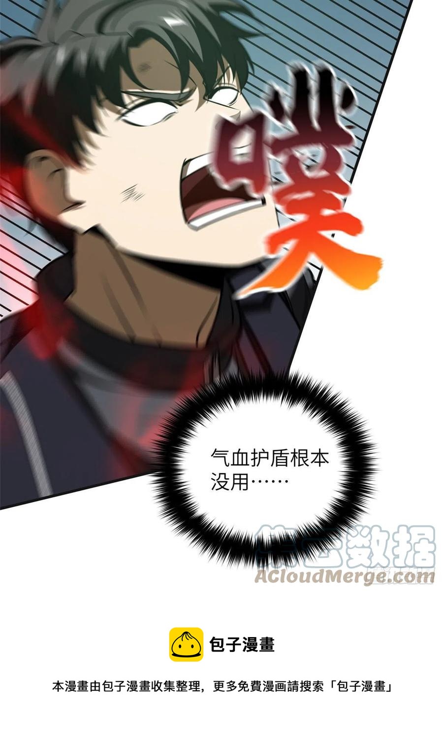 139 救命36