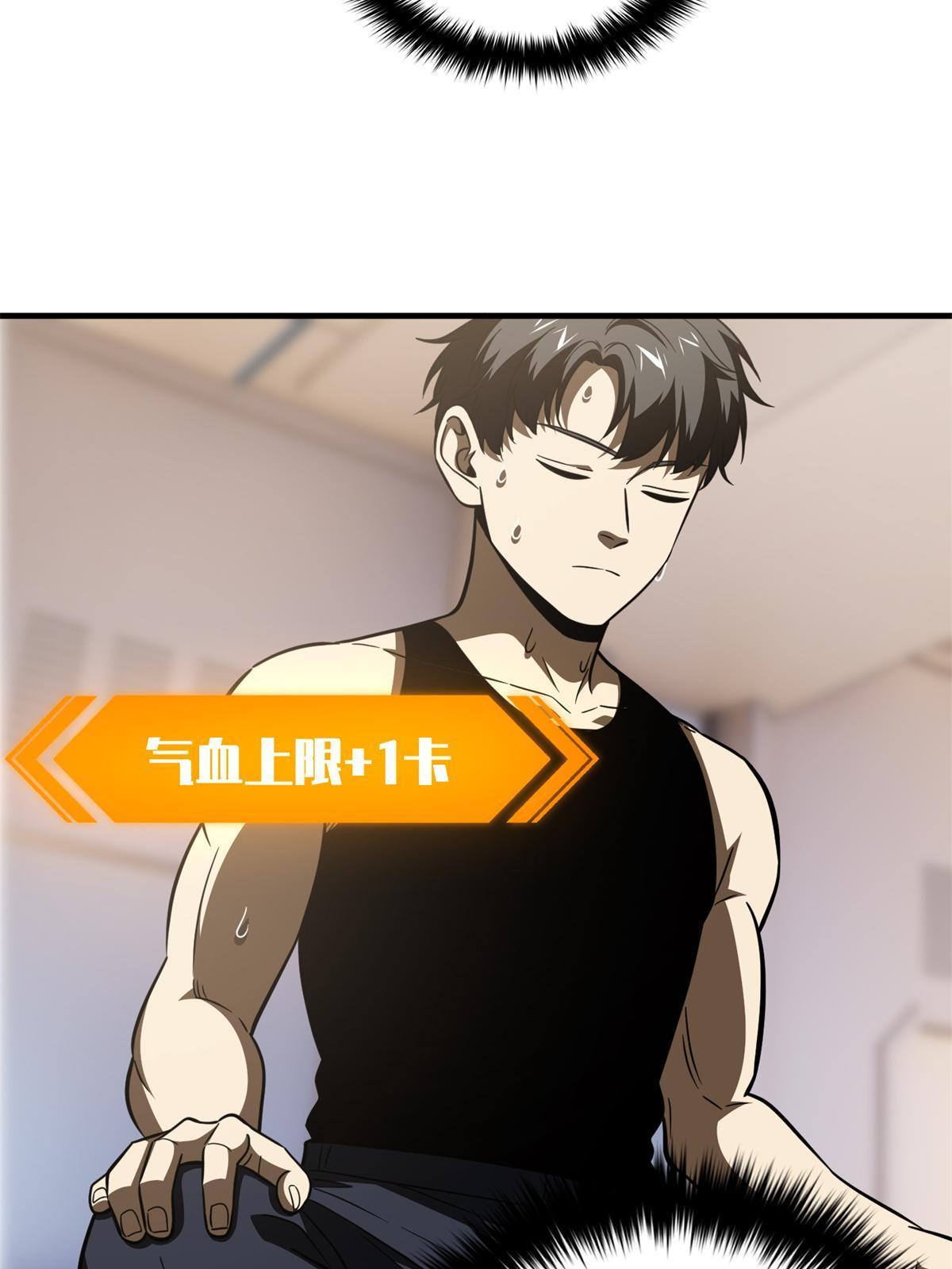 171 四品中段7