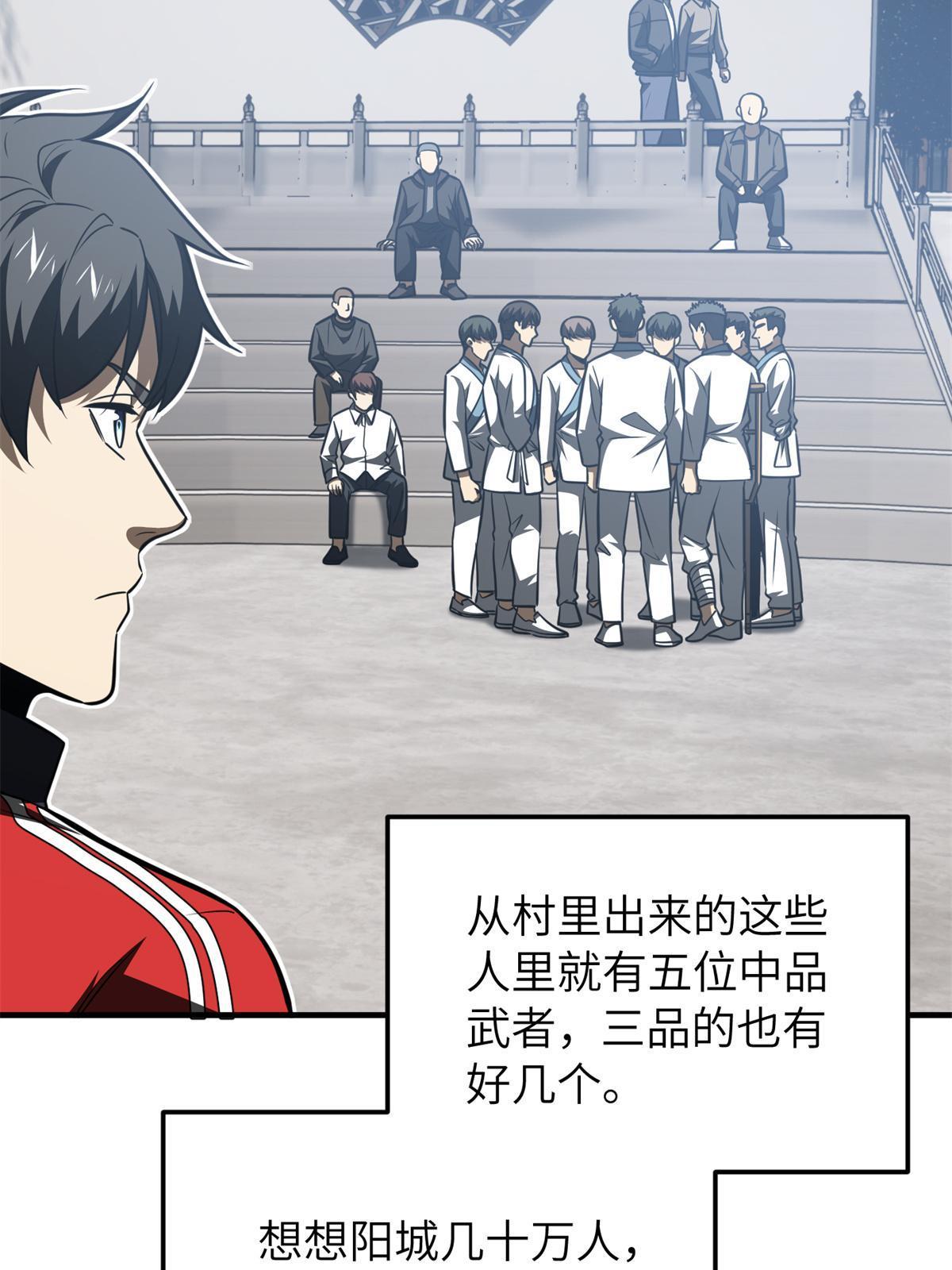 158 新技能13