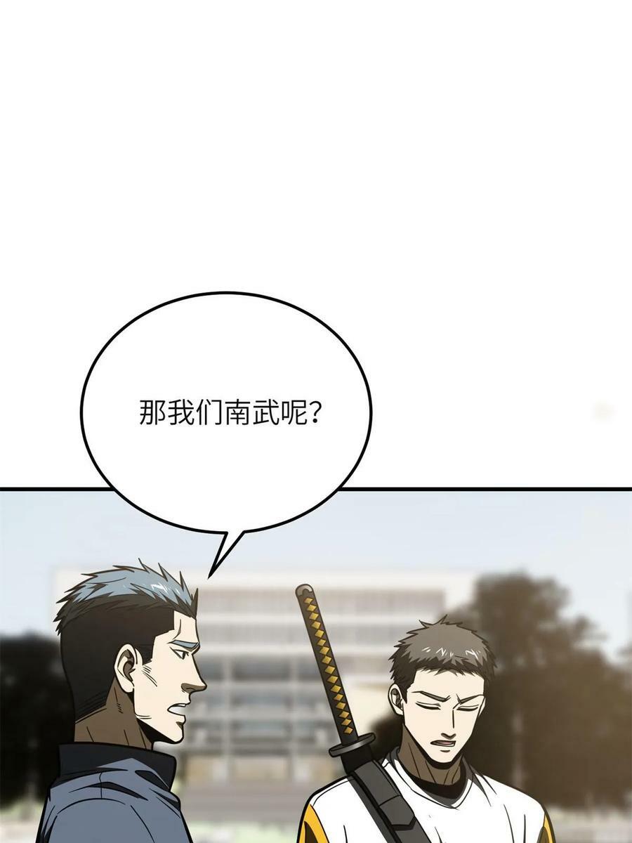 199 王的自信31