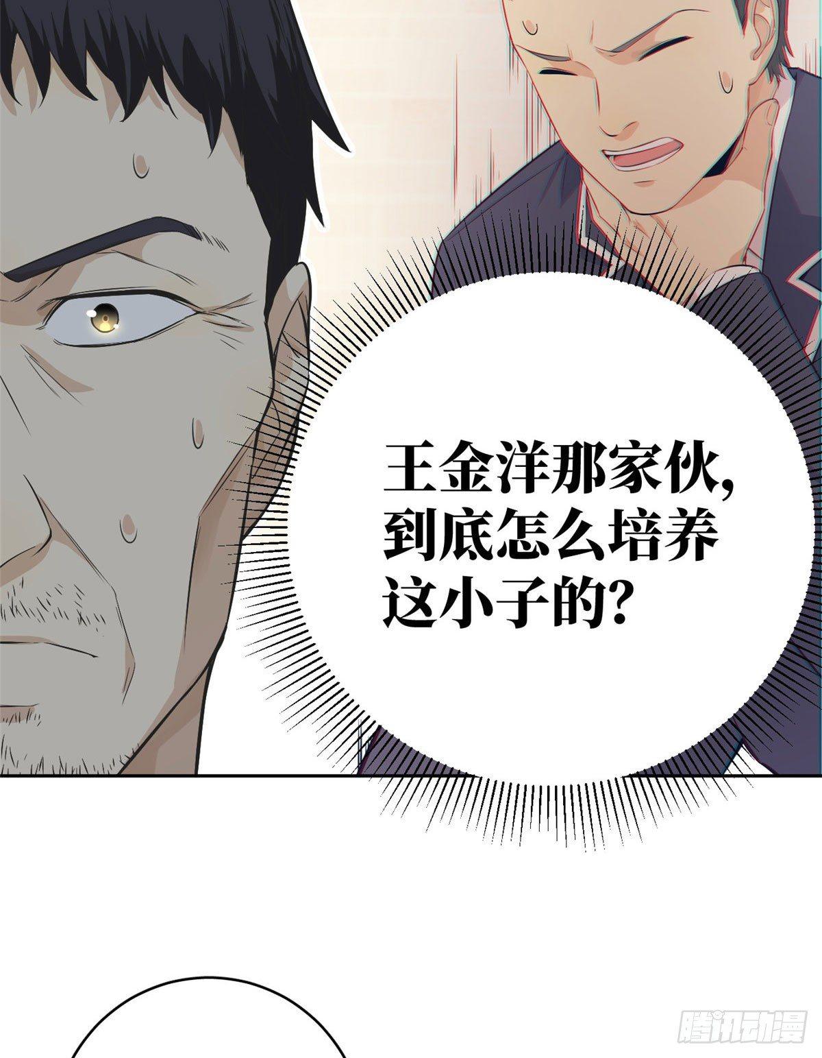 014 一言不合就开干53