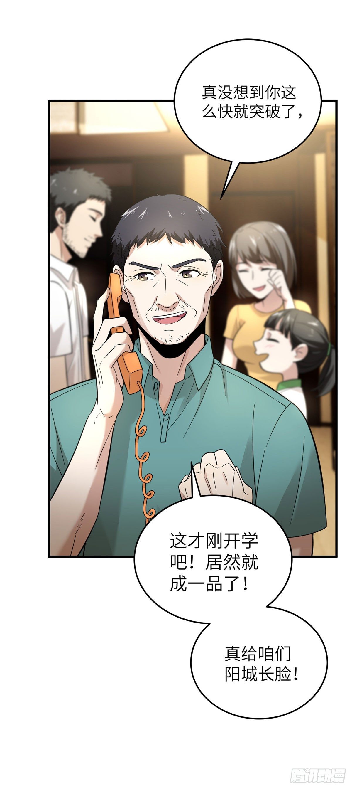 041 定品10