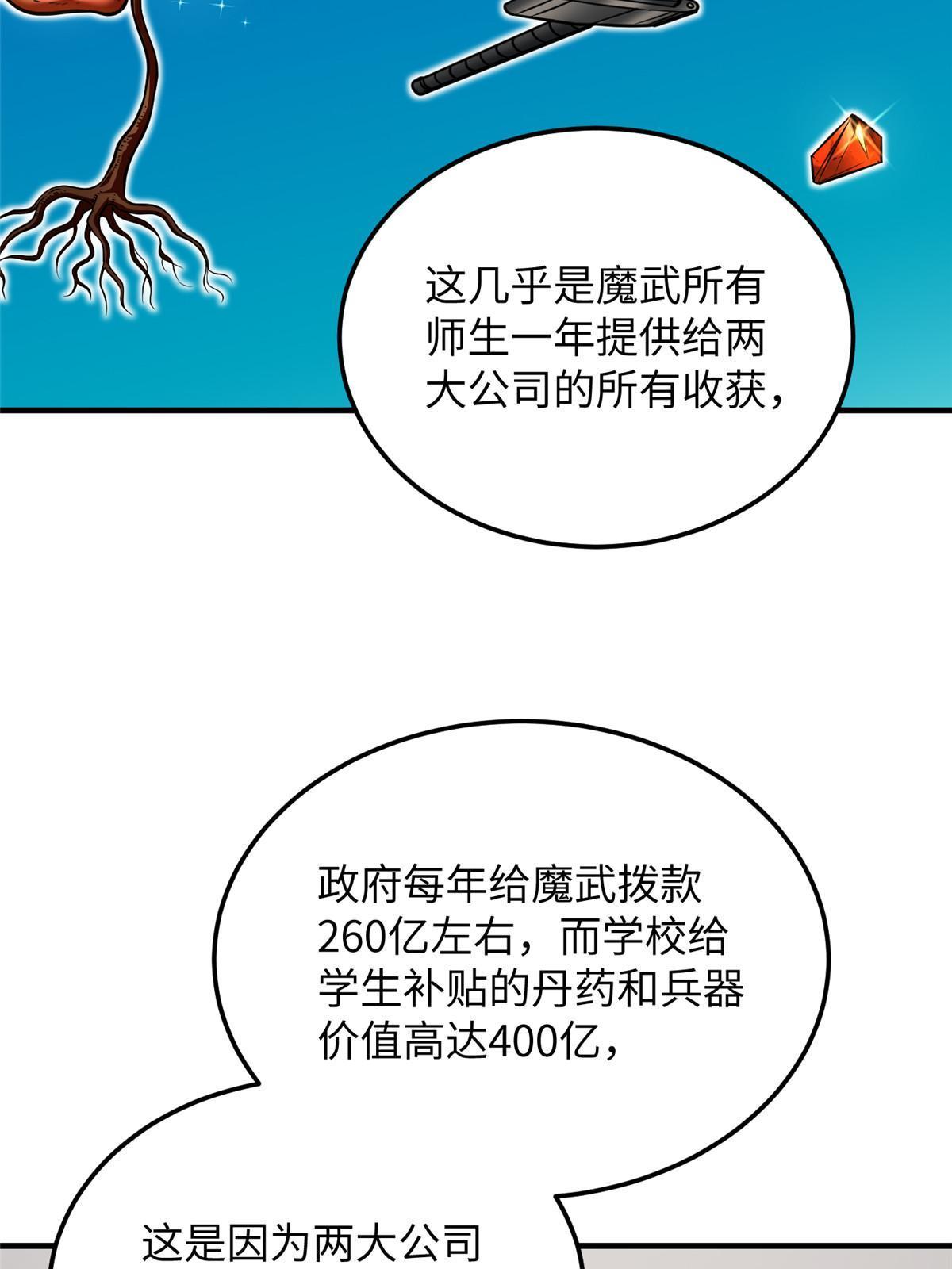 182 试试吧11