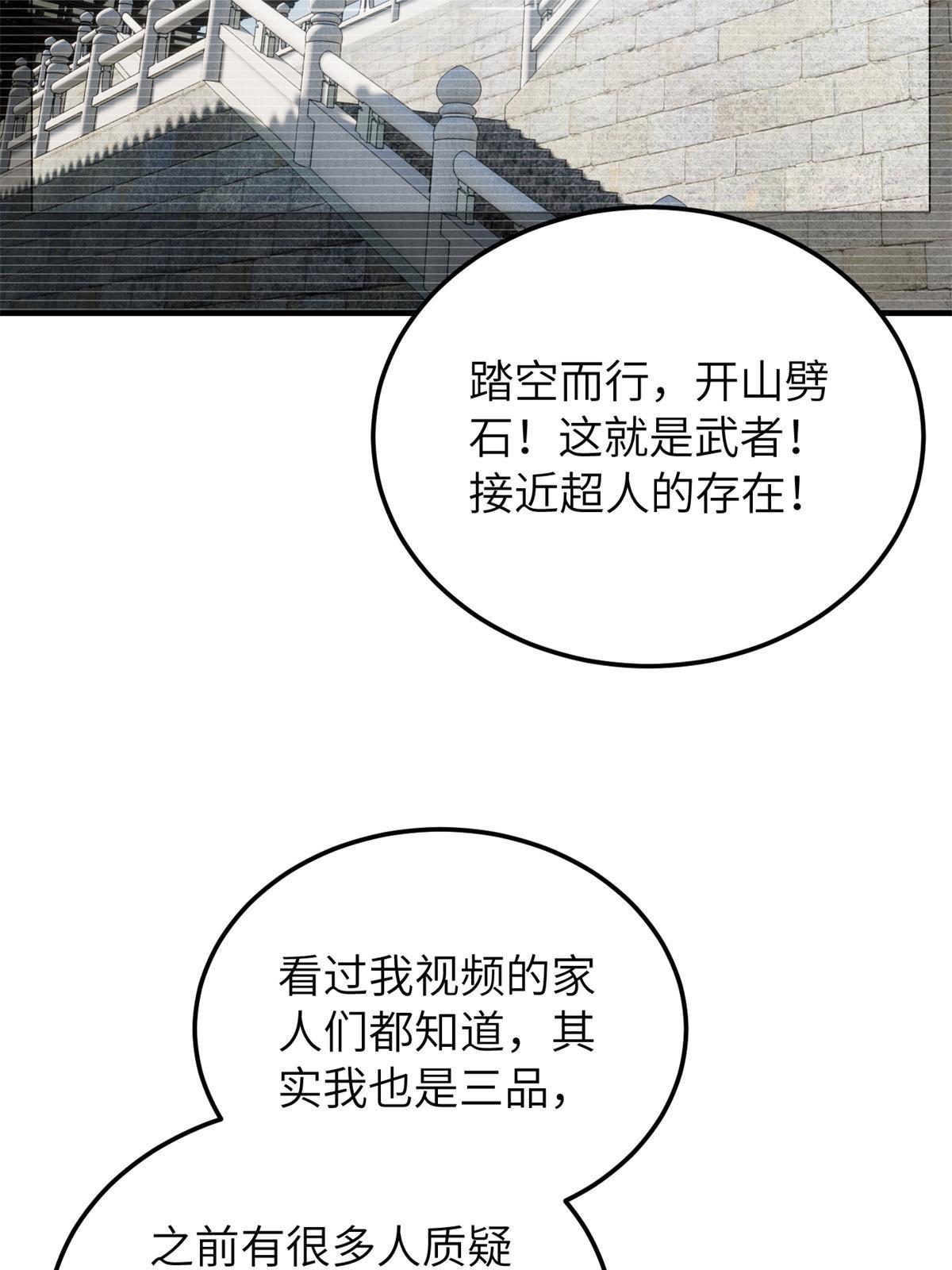 159 表演78