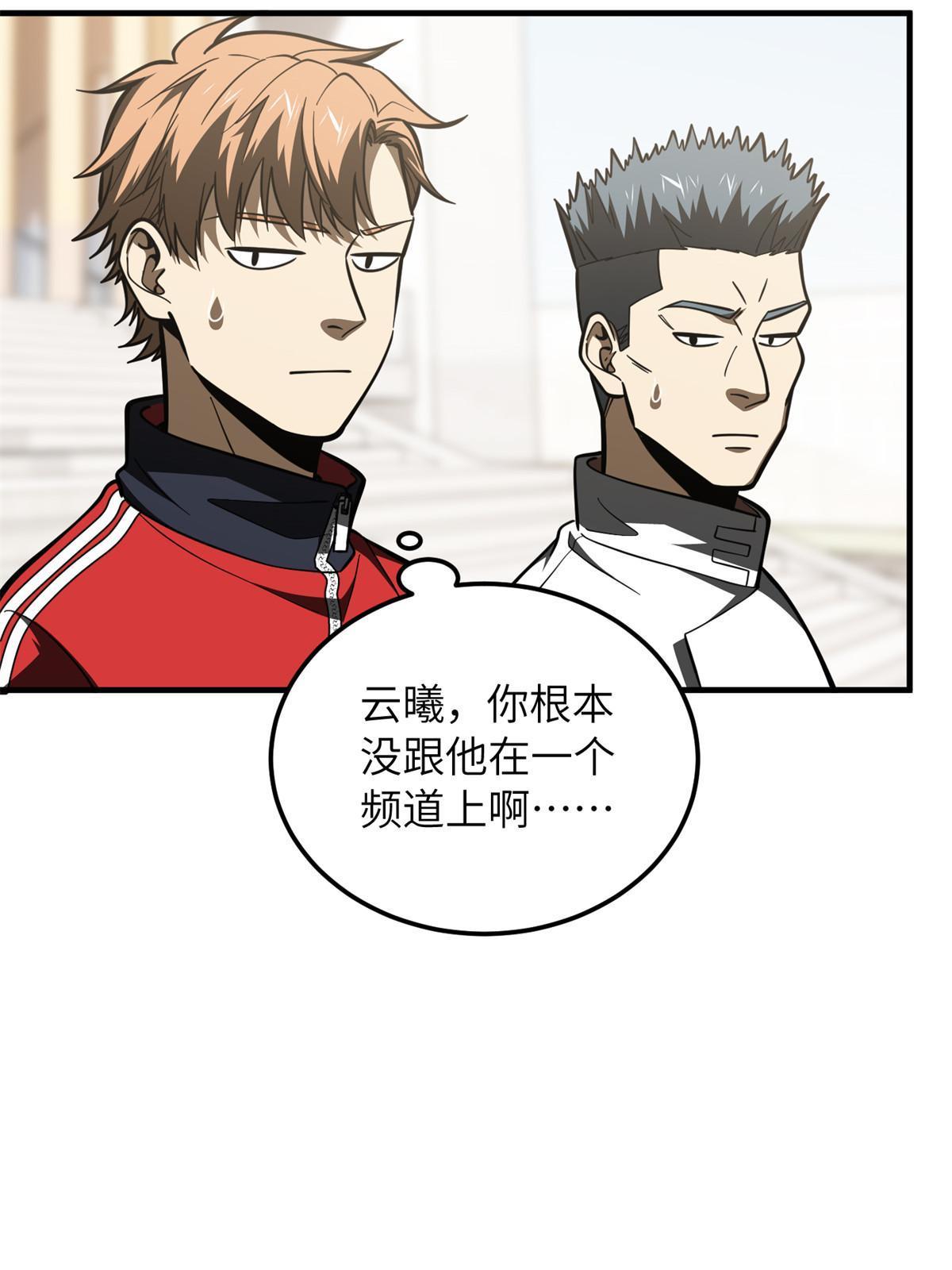 178 社长方平13