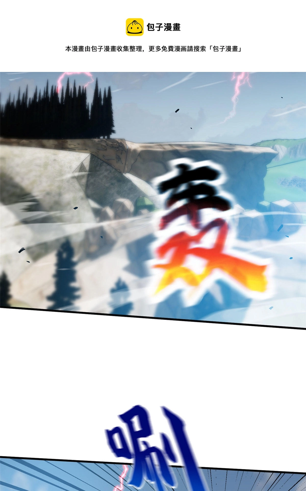 150 血刀16