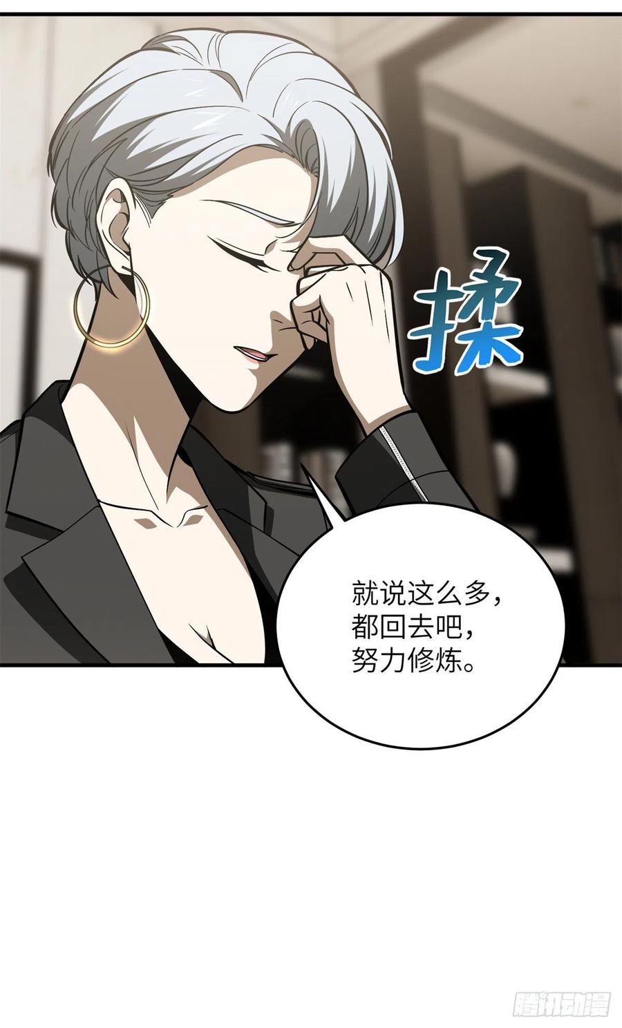120 融资37