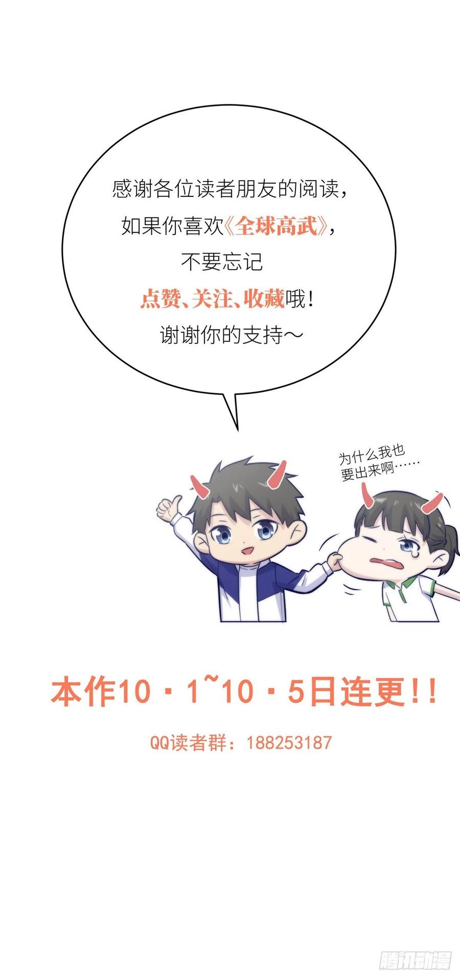 116 方平的意志49
