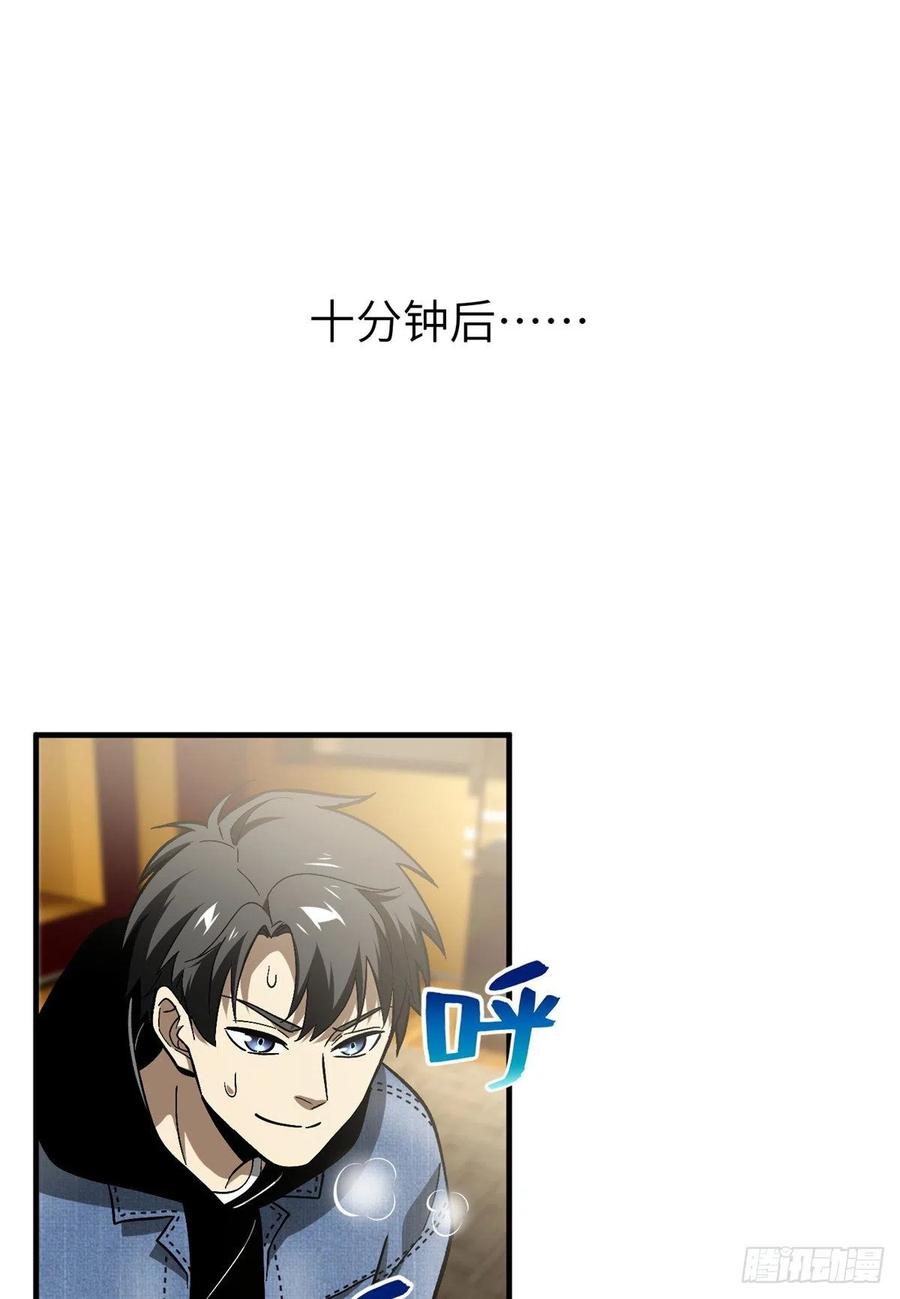 073 中品战法9