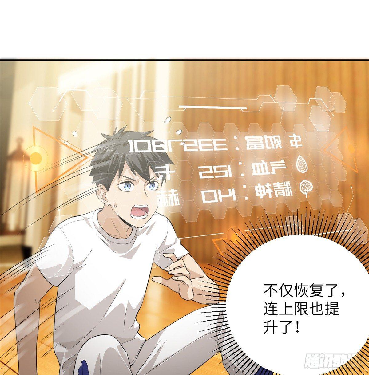 013 第一次修炼40