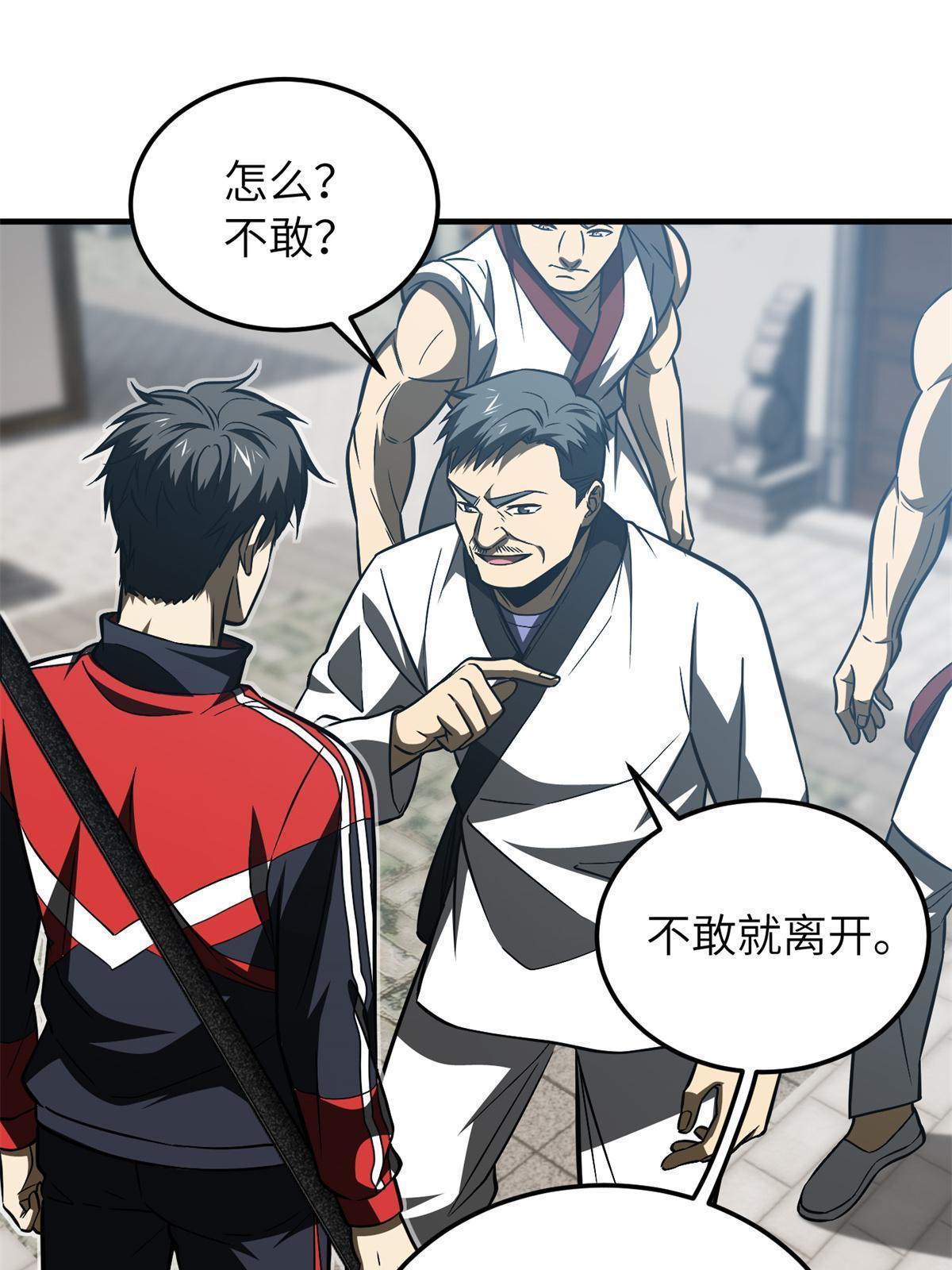 157 手下留情61