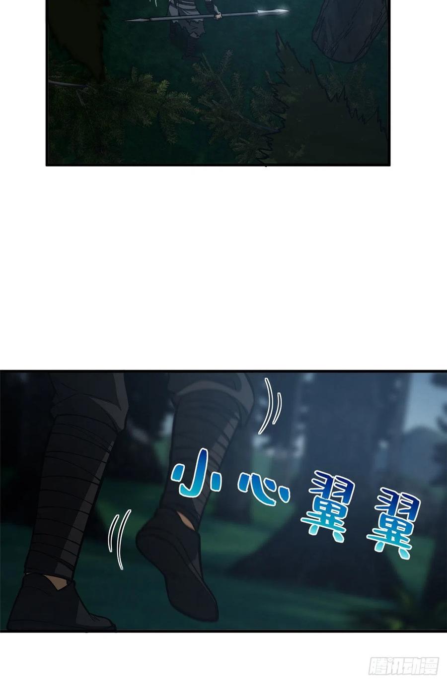 130 地窟语41