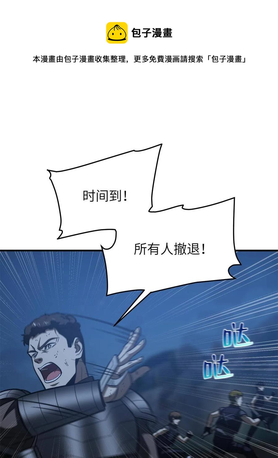 146 谁能不死40