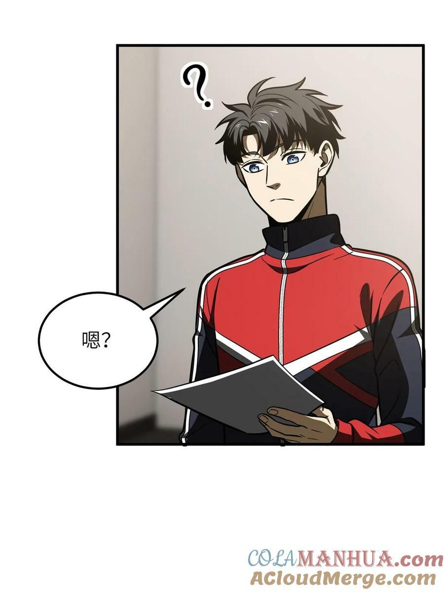 202 方平的想法51