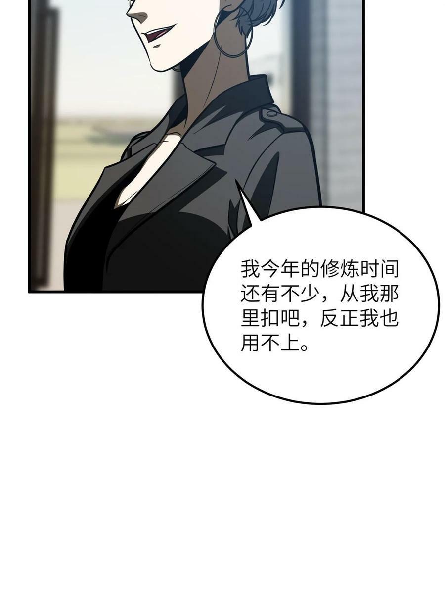 200 诱饵17