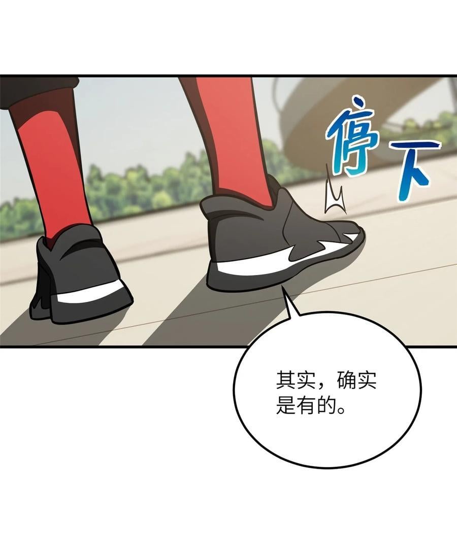 219 实力至上46