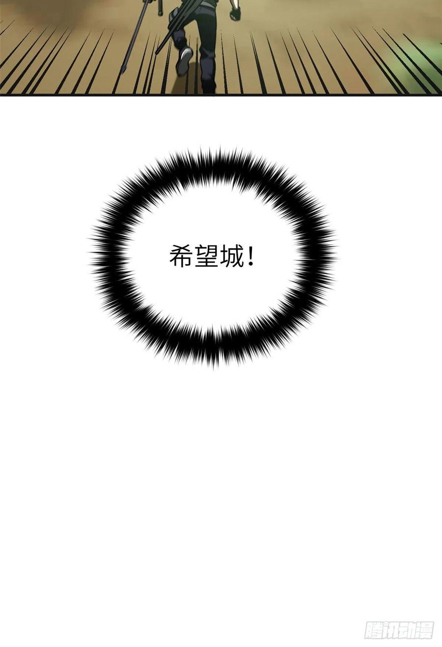 138 突围62