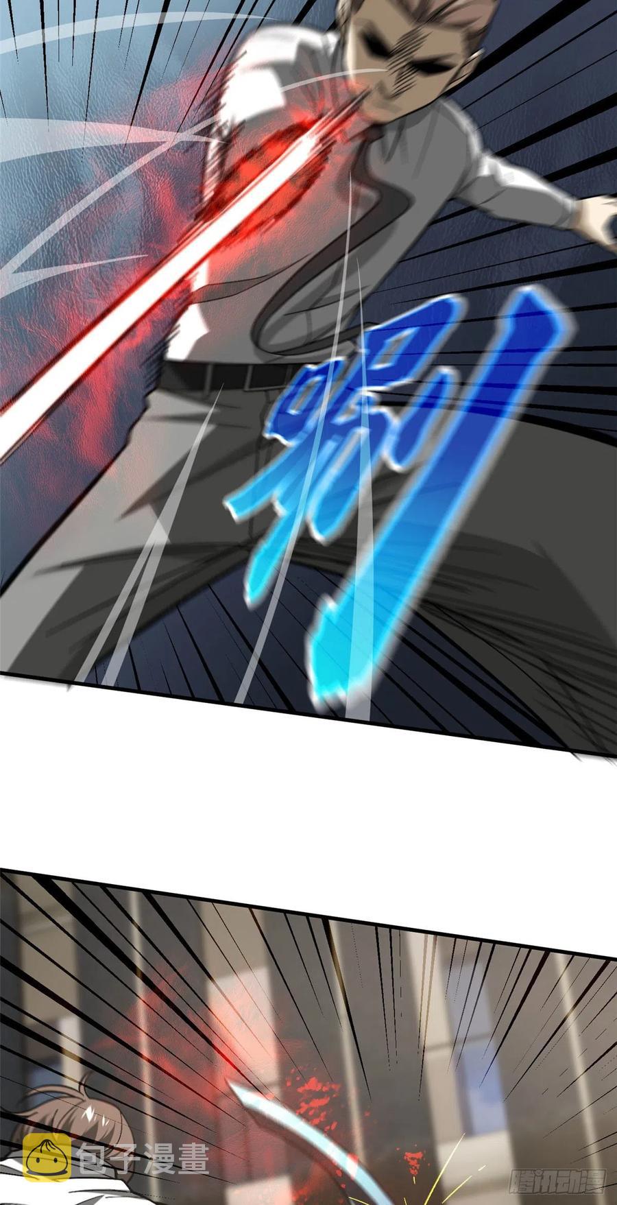 074 试刀33