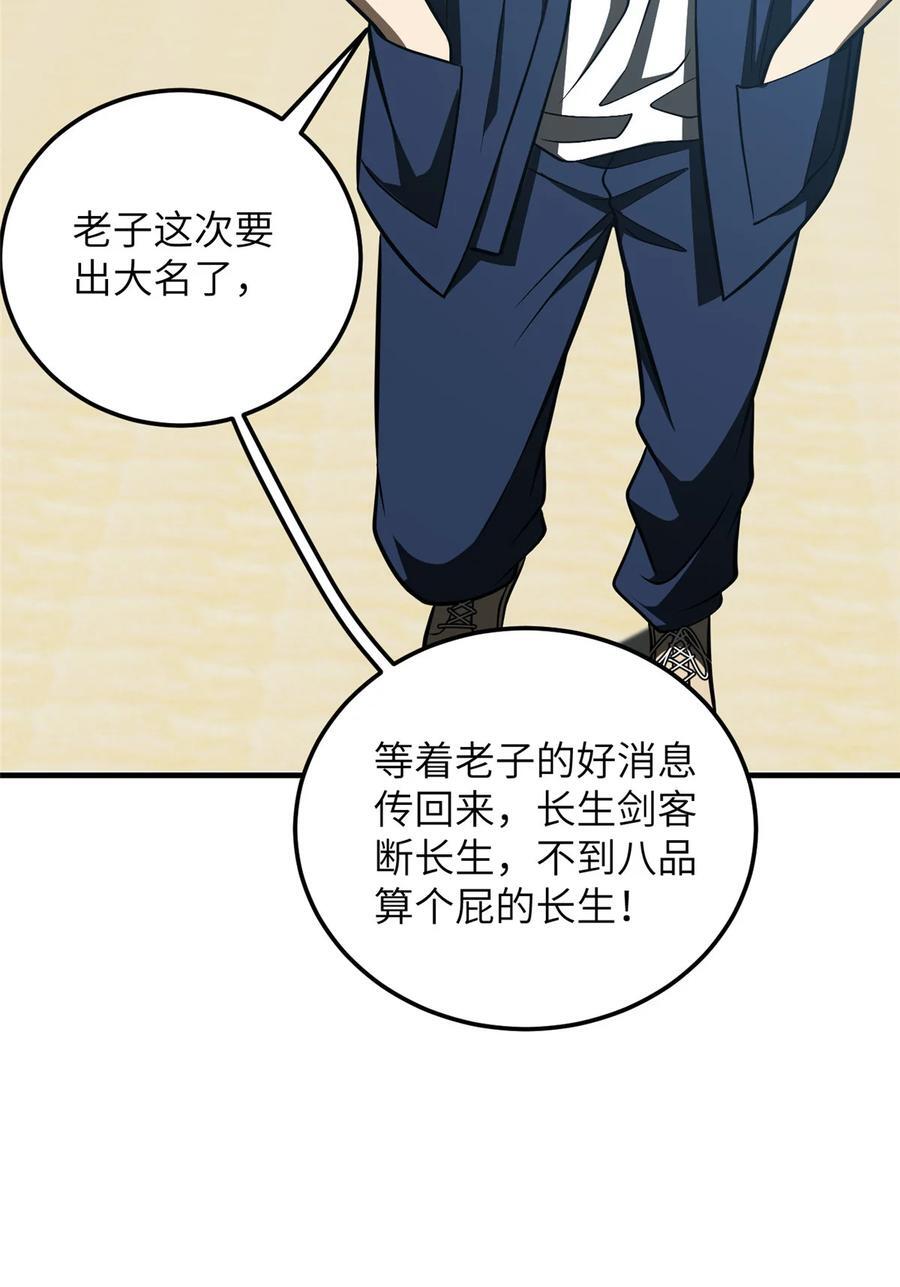 225 有血任性41