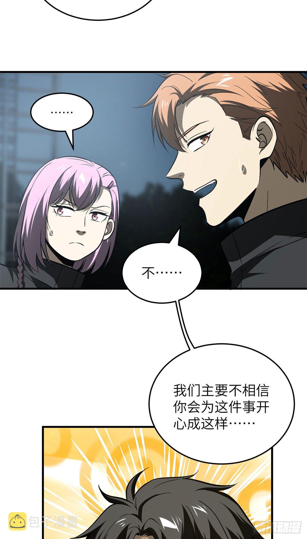 91 帮个忙27