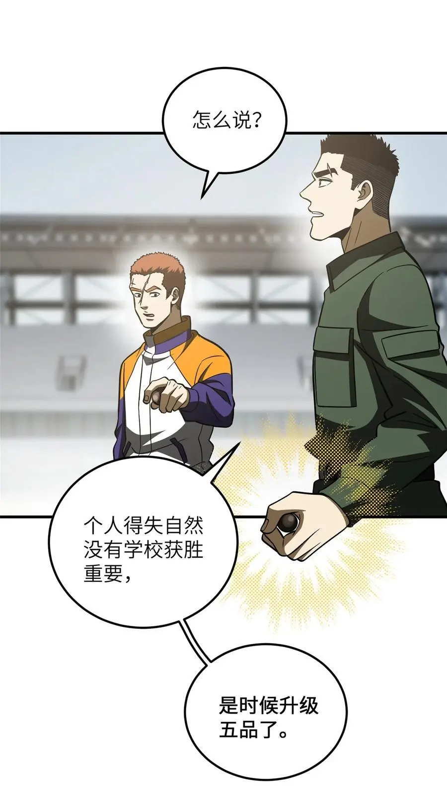 228 突破不突破22