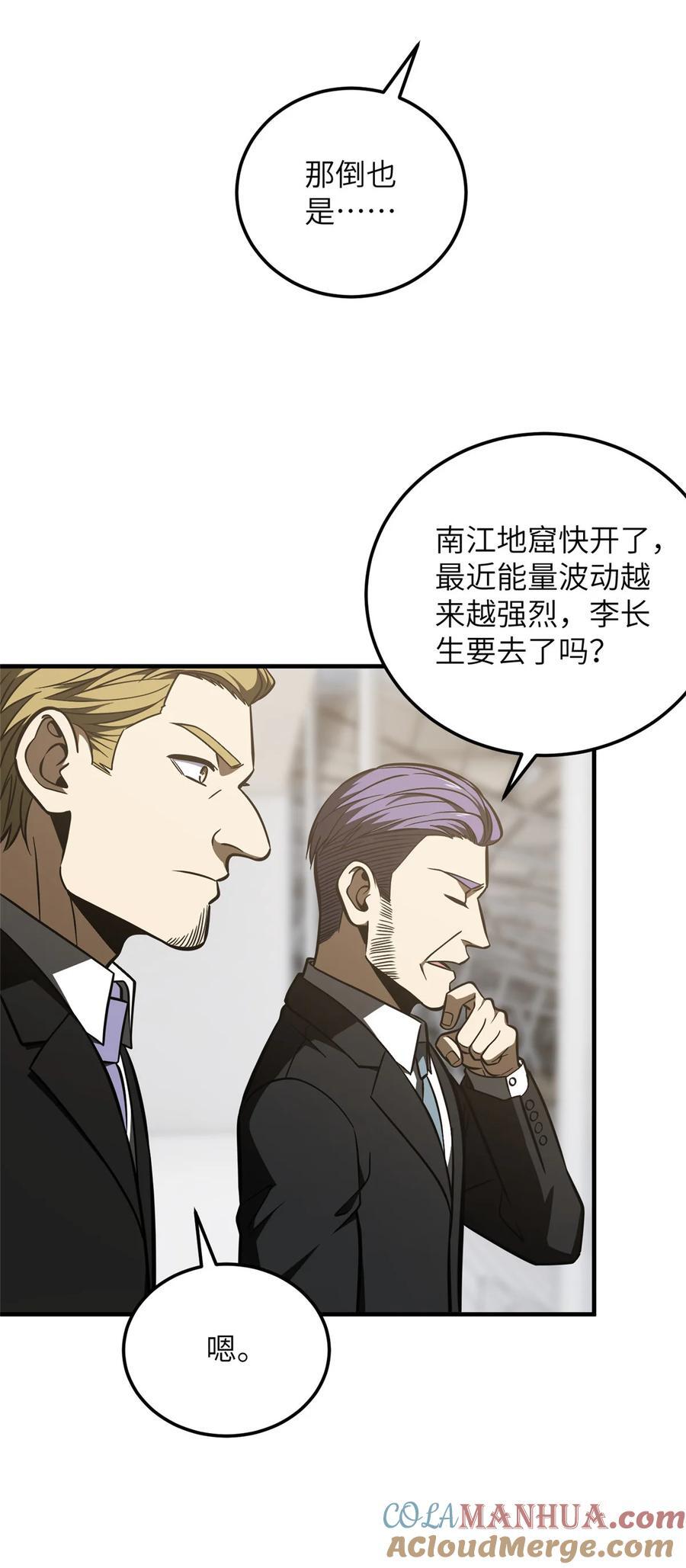 225 有血任性28