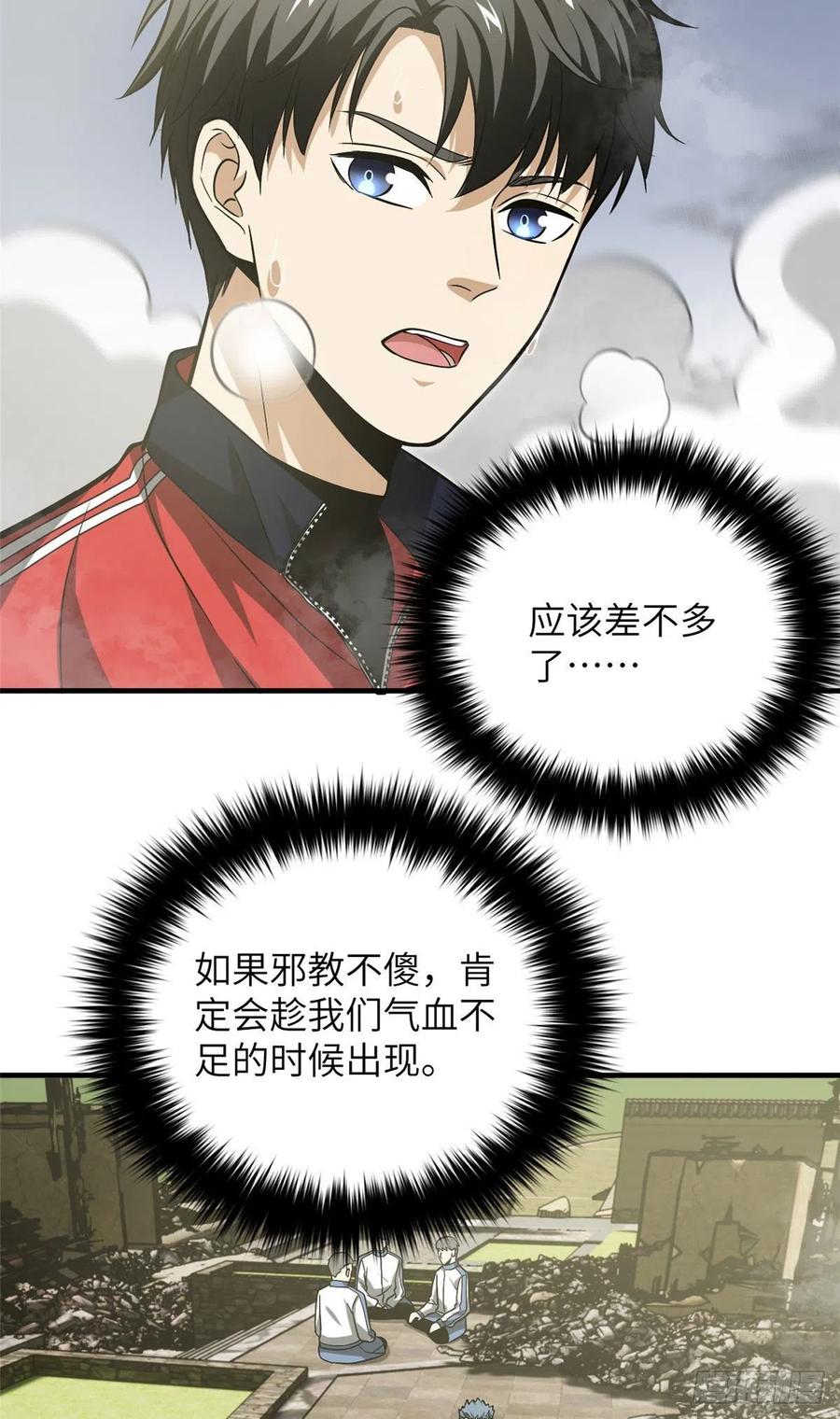 101 中计了11