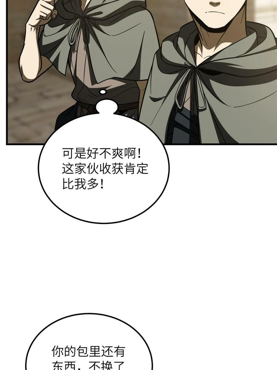 195 嫉妒58