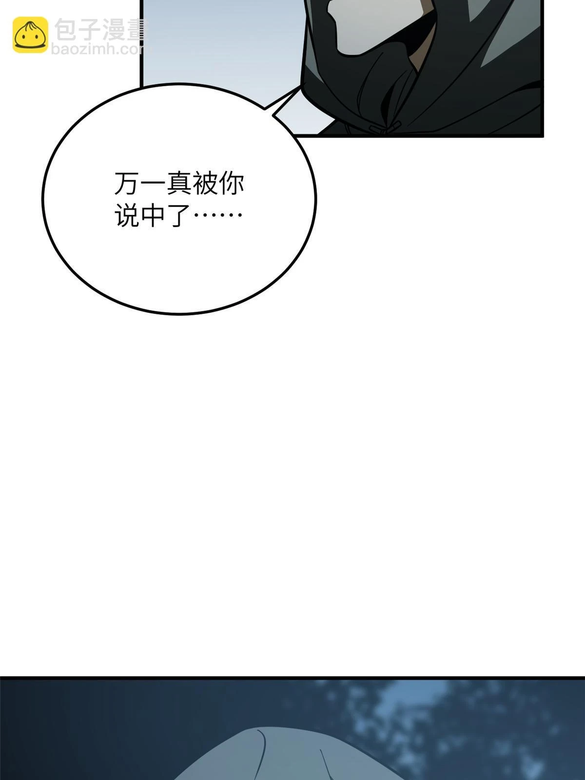 191 套路8
