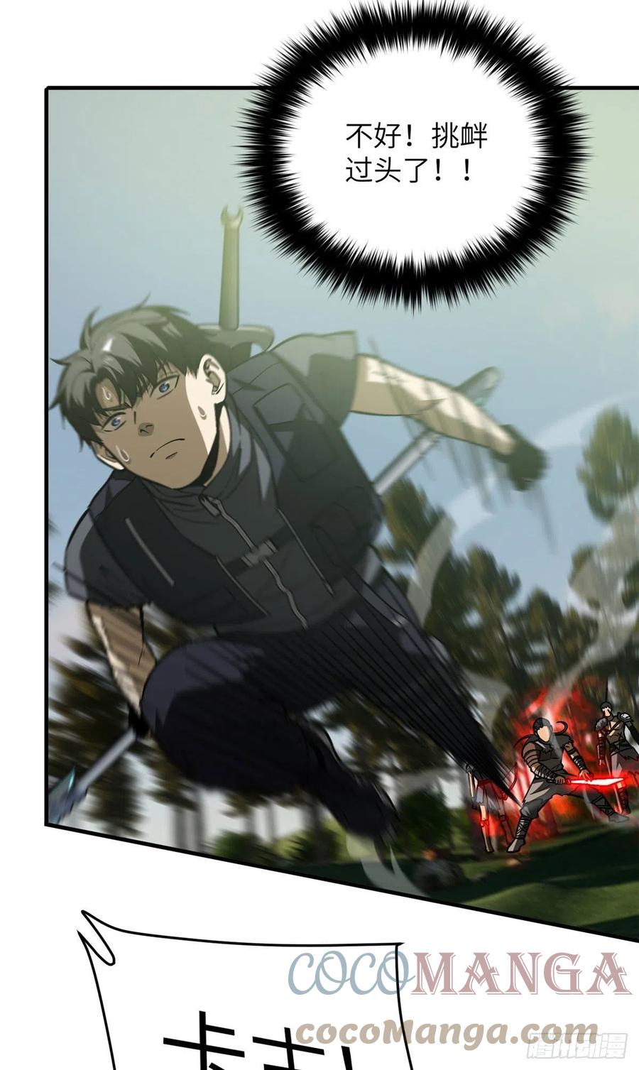 130 地窟语15