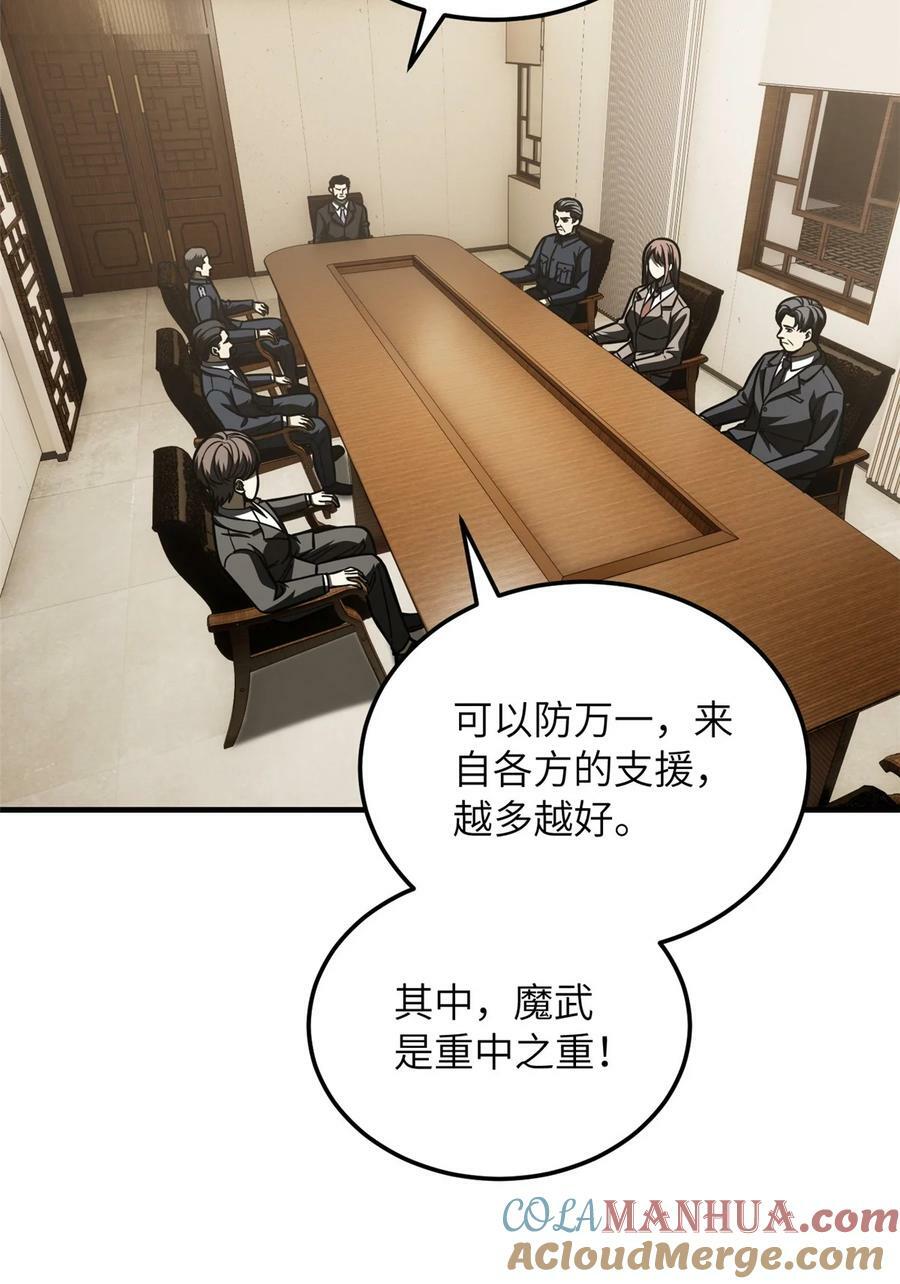 204 大佬救命3