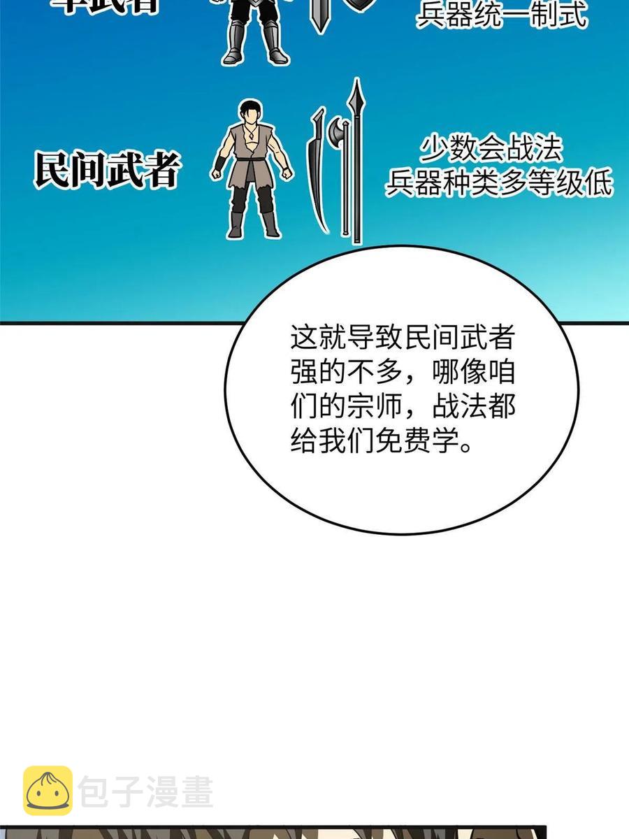 143 新任务26