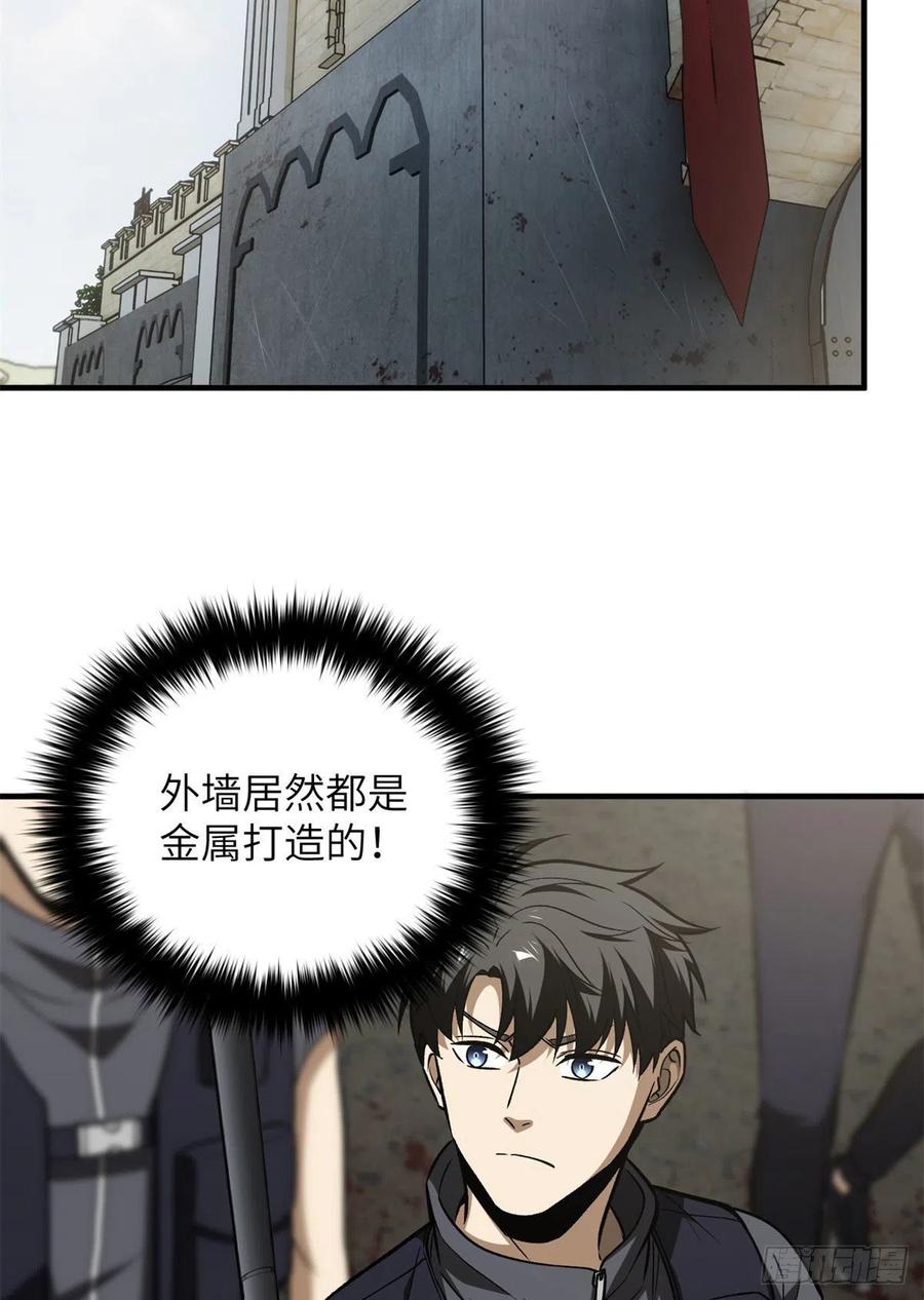 124 希望城43