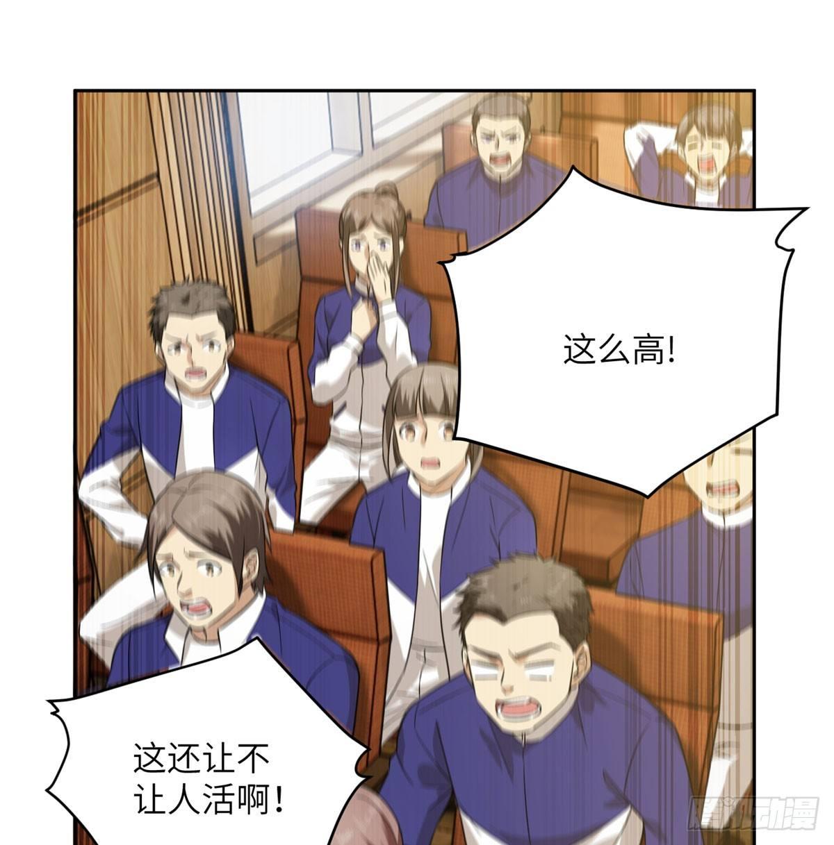 016 成绩公布5