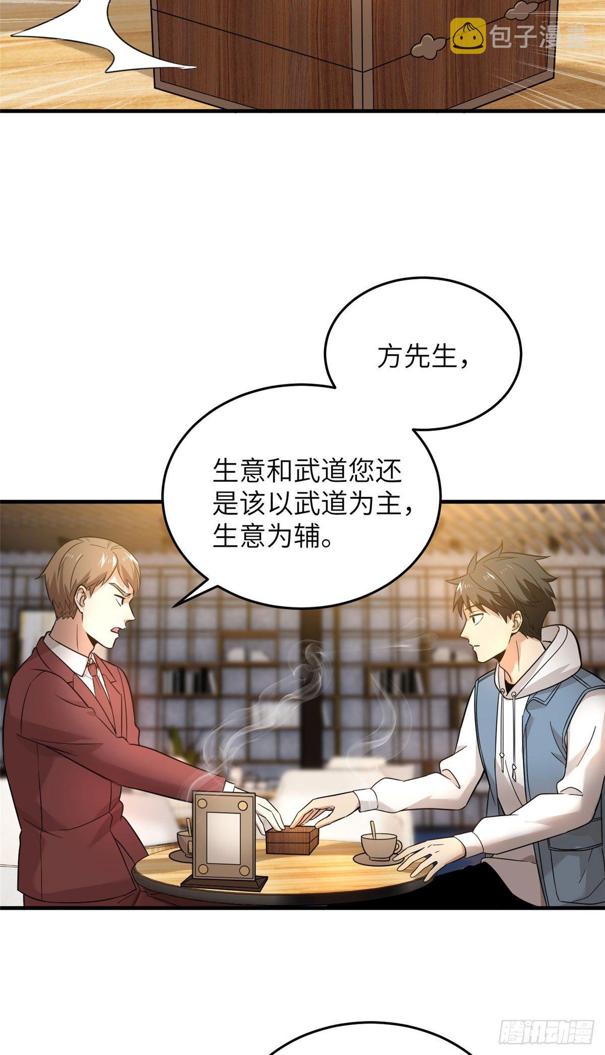 043 投之以桃报之以李12
