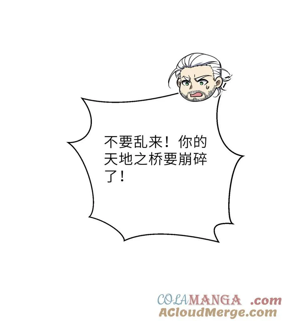243 充当改革先锋15