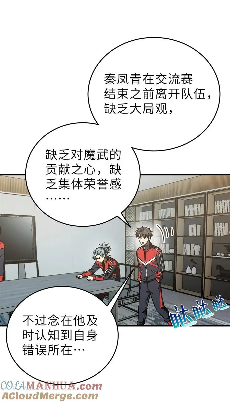 233 第一名校20