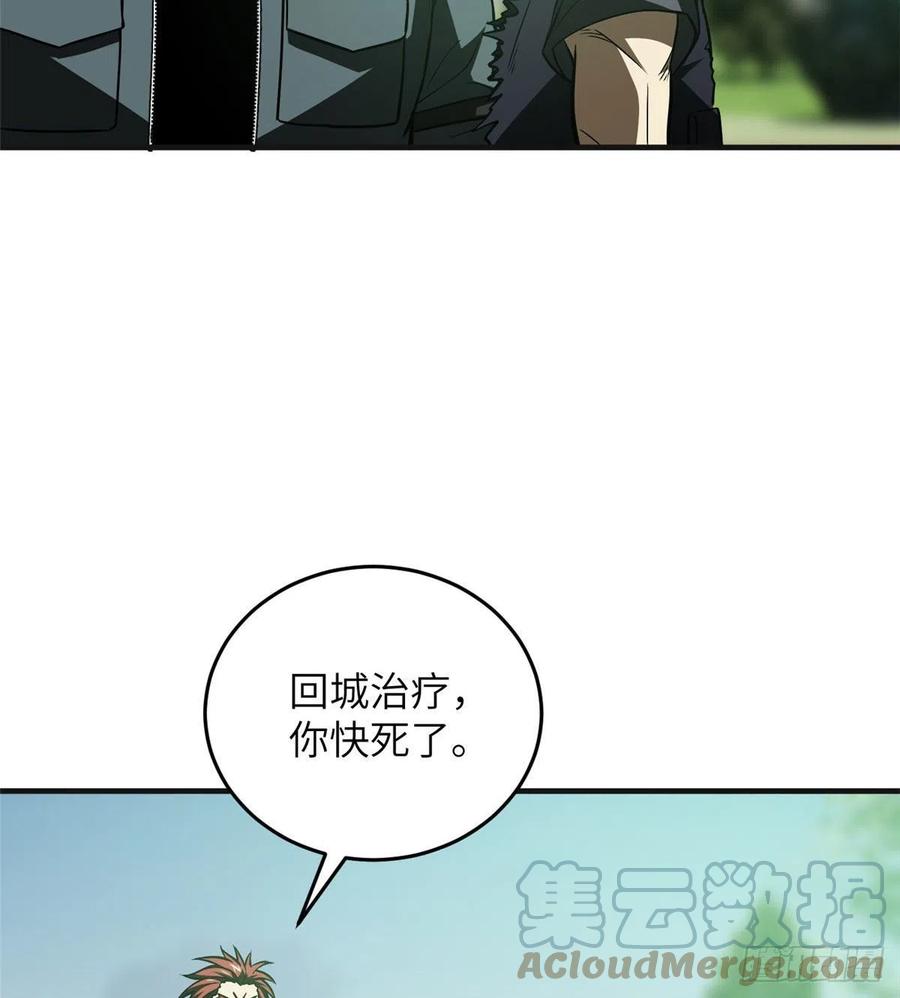 140 不辱使命6