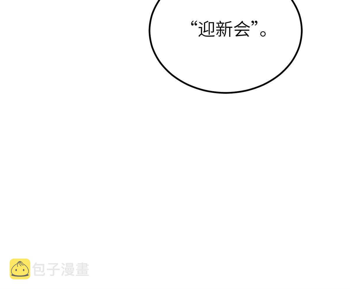177 新学期53
