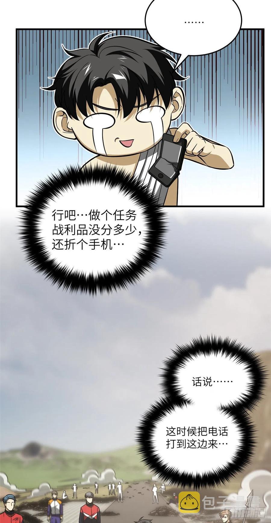 105 欠缺39