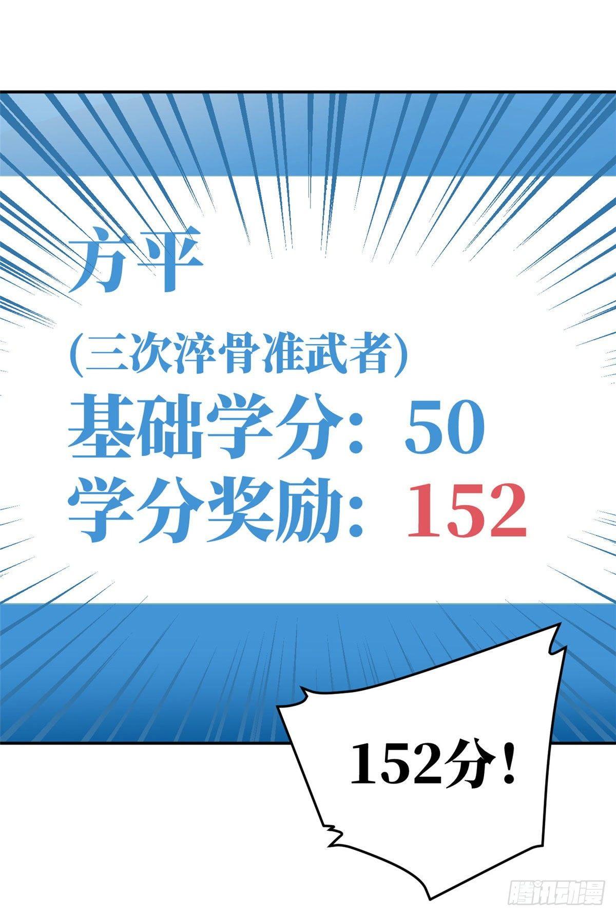 036 魔武后勤部12