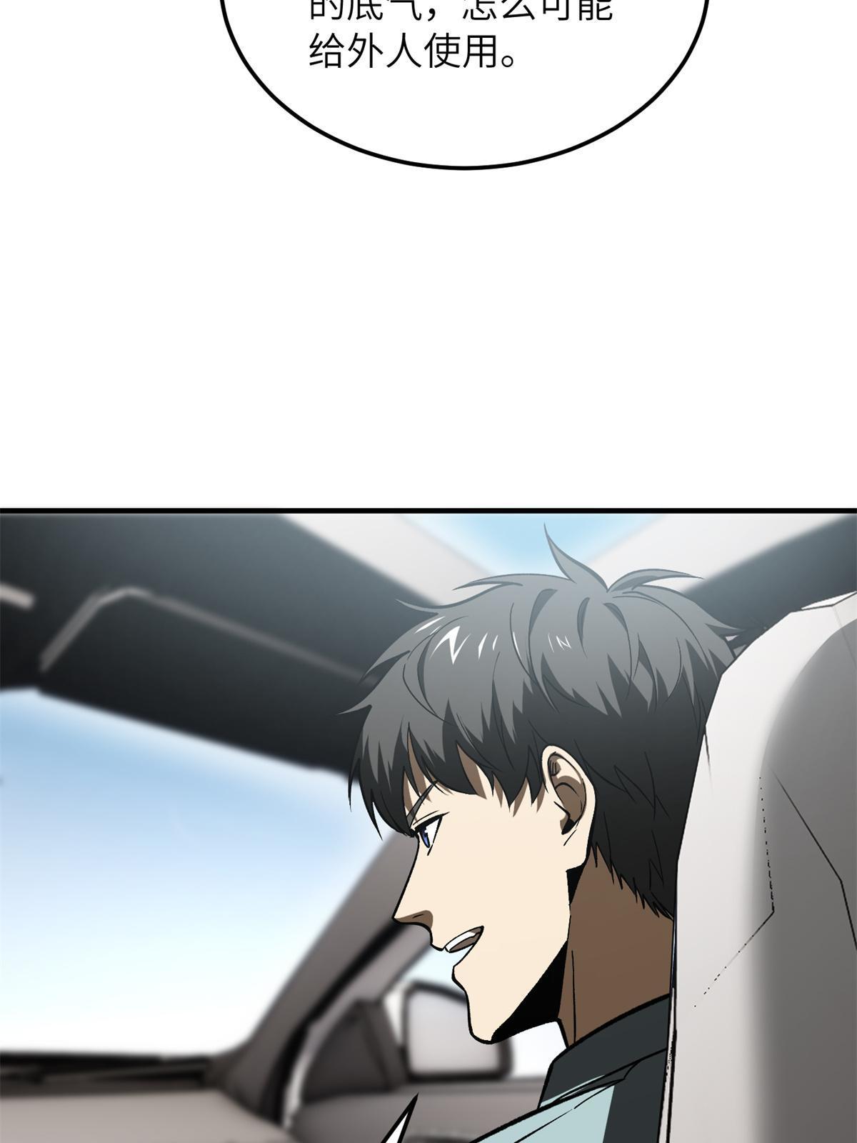 167 野心27