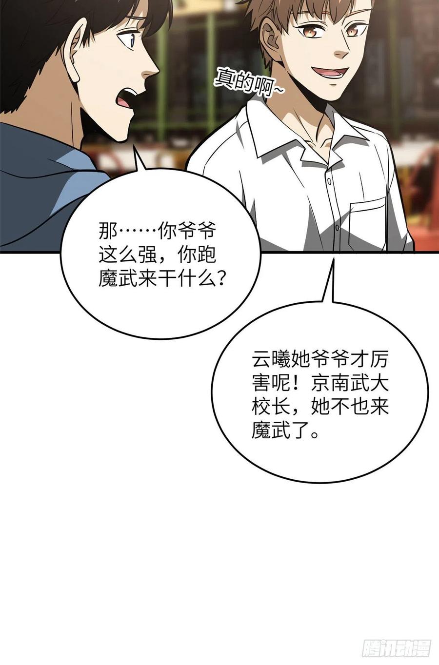 122 活着44