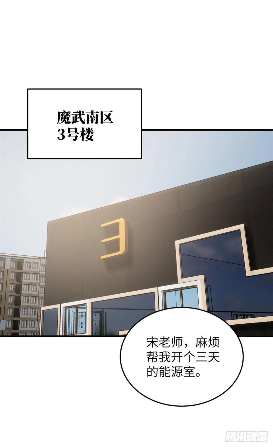 115 小丑8